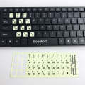 3 PCS Luminous Keyboard Stickers Notebook Desktop Computer Keyboard Stickers(French)