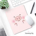 6 PCS Non-Slip Mouse Pad Thick Rubber Mouse Pad, Size: 21 X 26cm(Stunning Pig)
