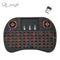 Support Language: Arabic i8 Air Mouse Wireless Backlight Keyboard with Touchpad for Android TV Bo...