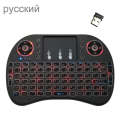 Support Language: Russian i8 Air Mouse Wireless Backlight Keyboard with Touchpad for Android TV B...