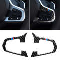 Car Tricolor Carbon Fiber Steering Wheel Button Configuration A Decorative Sticker for BMW 5 Seri...
