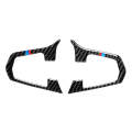 Car Tricolor Carbon Fiber Steering Wheel Button Configuration A Decorative Sticker for BMW 5 Seri...