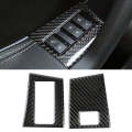 Carbon Fiber Car Memory Lock Panel Decorative Sticker for Jaguar F-PACE