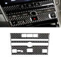 Car Carbon Fiber CD  Console Panel Decorative Sticker for Infiniti Q50 / Q60