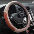 D Style Car Universal Anti-skid Steering Wheel Cover, Diameter: 38cm(Beige Coffee)