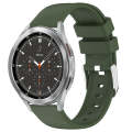 For Samsung  Galaxy Watch 4 Classic 46mm 20mm Smooth Solid Color Silicone Watch Band(Army Green)