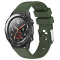 For Huawei Watch 2 20mm Smooth Solid Color Silicone Watch Band(Army Green)