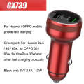 QIAKEY GX739 Dual USB Fast Charge Car Charger(Red)