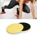 Pilates Yoga Sliding Plate Home Sports Abs Cocked Butt Fitness Foot Sliding Plate(Yellow)