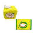 Pet Voice Molars Hide Food And Draw Paper Dog Educational Toy, Specification: Yellow Square