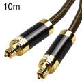 EMK GM/A8.0 Digital Optical Fiber Audio Cable Amplifier Audio Gold Plated Fever Line, Length: 10m...