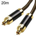 EMK GM/A8.0 Digital Optical Fiber Audio Cable Amplifier Audio Gold Plated Fever Line, Length: 20m...