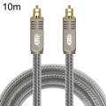 EMK YL/B Audio Digital Optical Fiber Cable Square To Square Audio Connection Cable, Length: 10m(T...