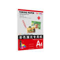A4 100 Sheets Laser Printers Matte Photo Paper Supports Double-sided Printing for, Spec: 300gsm