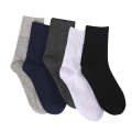 Cotton Slack Socks Mid-Tube Socks Thin Wide-Mouth Socks For Men, Size: Average 37-43(Deep Gray)