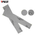 PGM Golf Sunscreen Breathable Sports Cuff Sleeve(Grey)