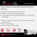 Hikvision 4MP ColorVu Bullet Network Camera 2.8mm