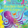 Play Hide and Seek with Octopus