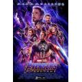 Avengers Endgame - Official Movie Poster