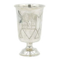 Silver Russian Engraved Kiddush Cup 1899