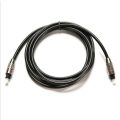 20M Optical Cable