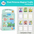 Jar Mel -Pixel Pictures - Magical Traffic - 16 pcs