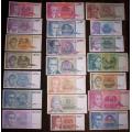 Yugoslavia , 21 note set, 21 different banknotes, average VF