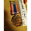 SAPS 10 Year Loyal Service Medal (Numbered 077364)