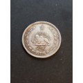 1936 Iran silver 1/2 Rial. 0.828 silver. Scarce