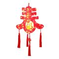 Chinese New Year Usb Lantern Light Happy New Year Led Interface