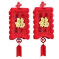 2 Piece Red Chinese Lanterns, Decorations for Chinese New,small