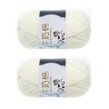 1 Group Milk Cotton Wool Yarn(white)line Rough About 2.5mm