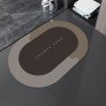 Bath Mat Super Absorbent Modern Simple Non-slip Floor Mats(brown)