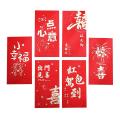 6 Pcs Chinese Red Packets Golden Patterns, for Chinese New Year