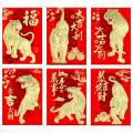 84pcs Of Chinese Red Envelopes, for The Year Of The Tiger In 2022