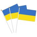 100pcs Ukraine Stick Flag, 14x21cm Handheld Mini Flag with White Pole