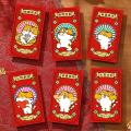 12 Pcs Chinese New Year Red Envelopes, Year Of The Tiger Hongbao, A