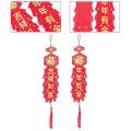 1 Pair Chinese Spring Festival Knot Fu Couplet New Year Decorations