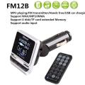 Fm12b 1.44 Inch Lcd Screen Bluetooth Car Mp3 Player Fm Transmitter