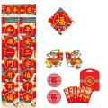 2022 Chinese New Year Spring Festival Couplets Decoration Kit,style 4