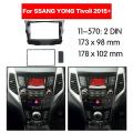7 Inch Car Fascia for Ssang Yong Tivoli 2015+ 2din Mount Frame Kit