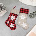22 Inch Three-dimensional Embroidered Snowflake Christmas Socks (b)