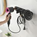 Wall Mount Hair Dryer Holder Nozzle Bracket for Dyson Supersonic-b