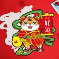 2022 Chinese New Year Spring Festival Couplets Decoration Kit,style 4