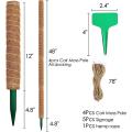 Moss Poles for Climbing Plants- Coir Moss Pole with 2m Jute Strings