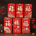 6 Pcs Chinese Red Packets, for Chinese New Year, Spring Festival, B