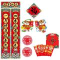 2022 Chinese New Year Spring Festival Couplets Decoration Kit,style 3