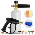 Foam Cannon Washer - Complete Set for Cars, Including Foam Grass