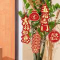 Chinese New Year Decoration Pendant Spring Festival Decoration A