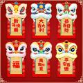Three-dimensional Creative Lishi Seals The New Year Red Envelope
